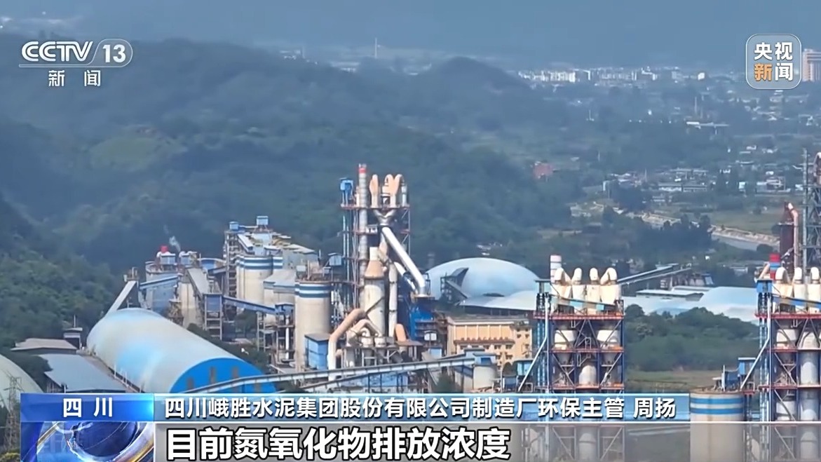 易倍EMC平台：活力中国调研行丨遗产保护用上黑科技在峨眉山解锁文旅新体验(图15)