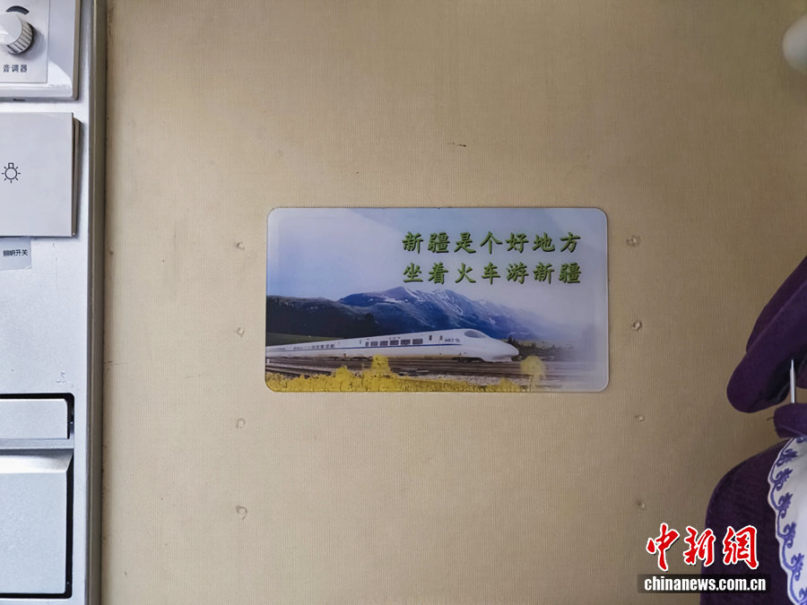 易倍：“喀什号”飞驰新疆铁路铺就旅游发展黄金道(图3)