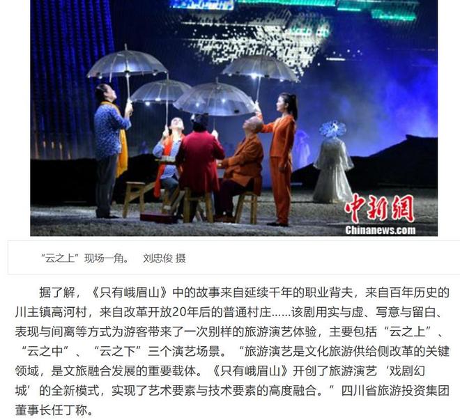 亏损、烂尾、冷清！动辄几亿的网红项目换来空城躲不过三年就凉(图3)