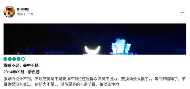 亏损、烂尾、冷清！动辄几亿的网红项目换来空城躲不过三年就凉(图17)