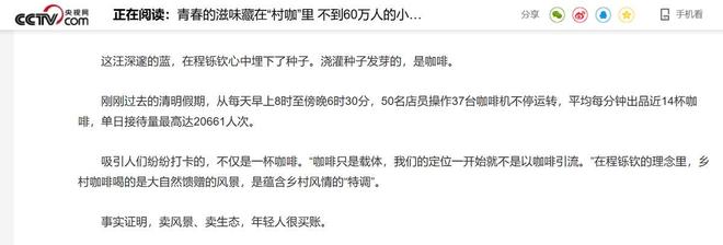 亏损、烂尾、冷清！动辄几亿的网红项目换来空城躲不过三年就凉(图25)