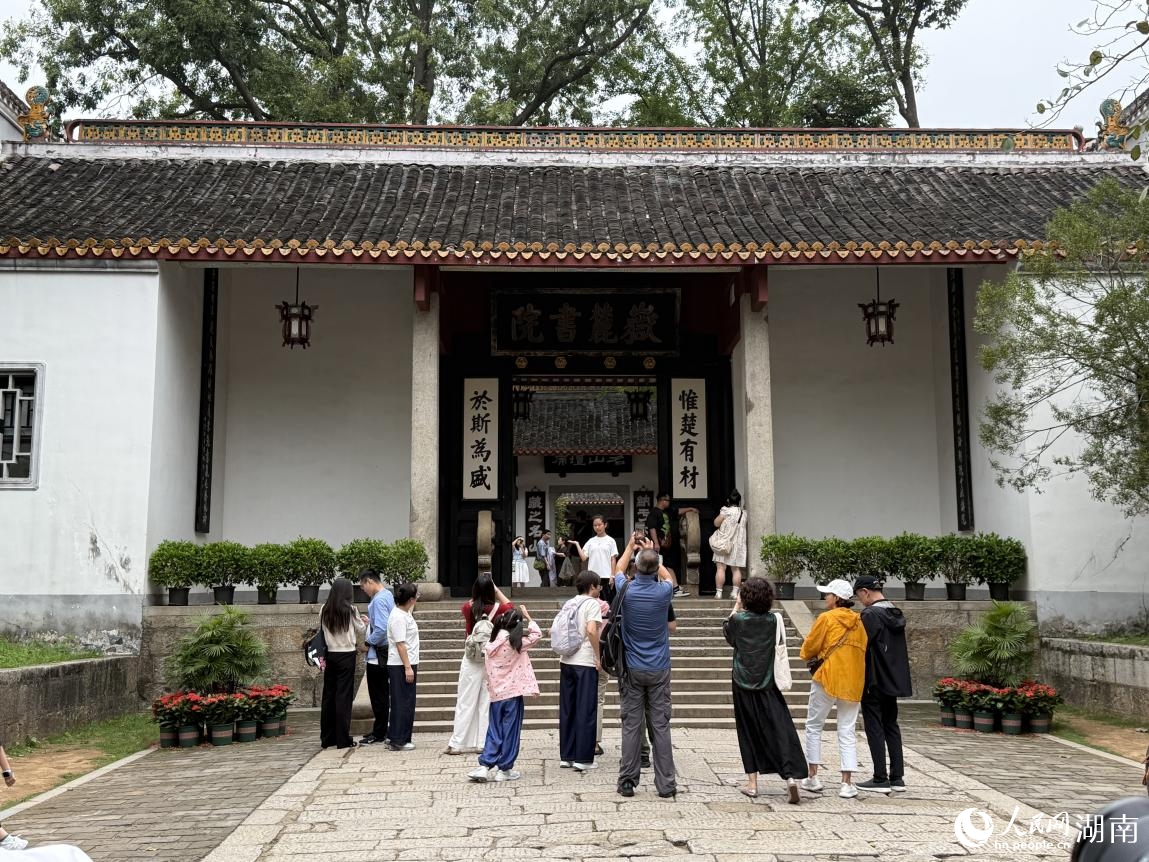 文明中国·湖南行丨千年弦歌有新声书院文化沁人心(图1)