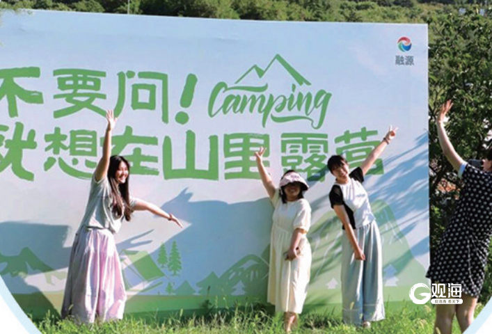 易倍：农文旅融合青岛上演“田园交响曲”(图4)