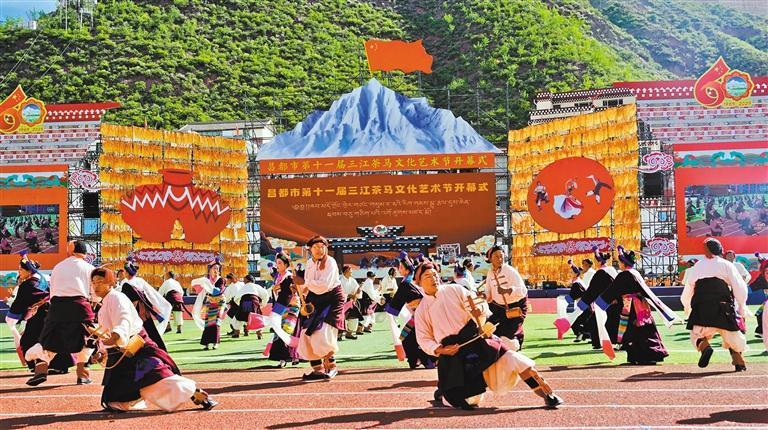 红色昌都(图5)