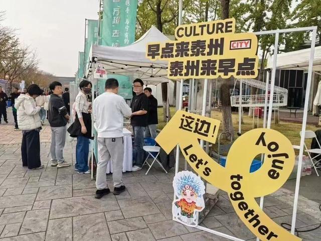 以文化赋能经济社会发展江苏这样做(图4)