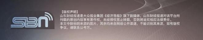 济南文旅大动作！114亿投向章丘这个景区中国中冶承建(图2)