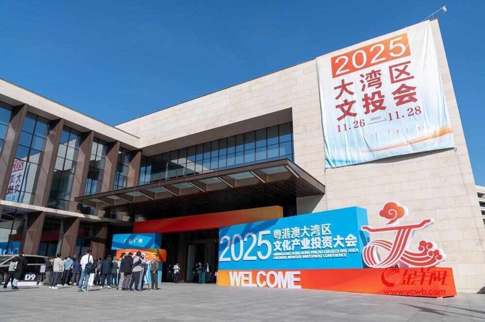 易倍EMC平台：重磅报告发布！文化产业投资黄金机遇在这里(图1)