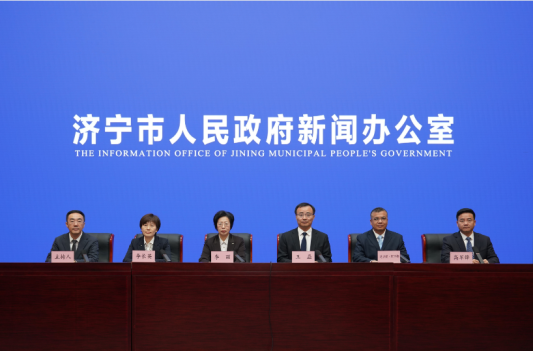 济宁市：推动文旅高质量发展建设世界文化旅游名城(图1)