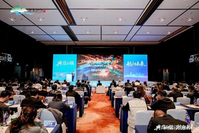 易倍：浙江文旅项目投资“量增质升”以精准落子激活区域发展新棋局(图4)