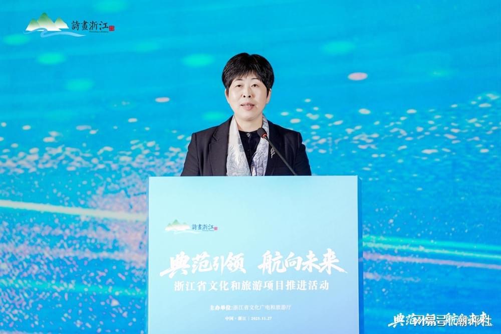 易倍：浙江文旅项目投资“量增质升”以精准落子激活区域发展新棋局(图2)