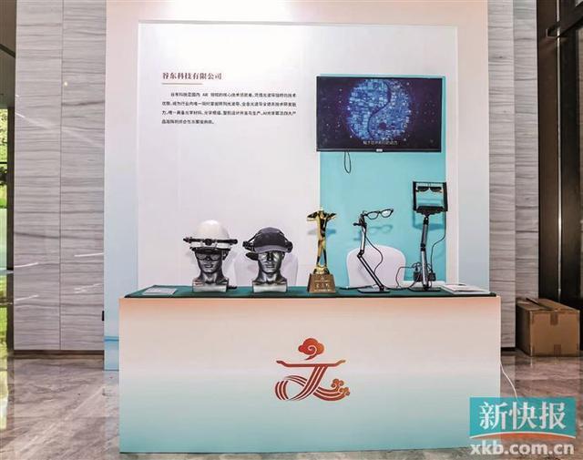 意向签约60亿元大湾区文投会对接成果丰硕(图1)