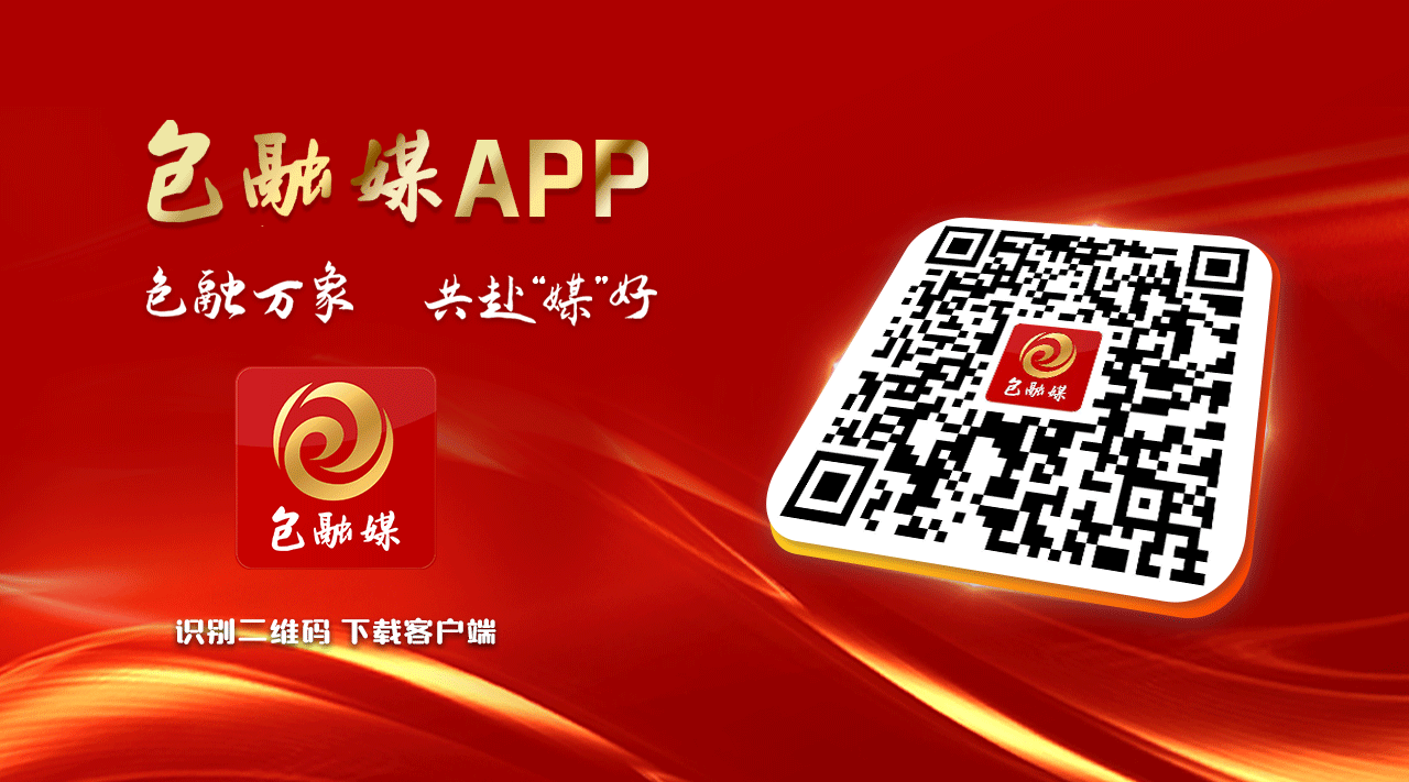 包头黄河观凌季解锁文旅新玩法！(图1)