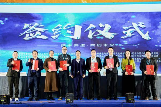 易倍EMC平台：贵州民营文旅体融合项目对接会召开近20个文旅体融合项目集中路演并达成合作意向(图1)
