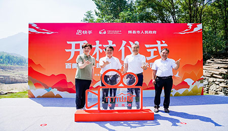 旅游-时代播报(图3)