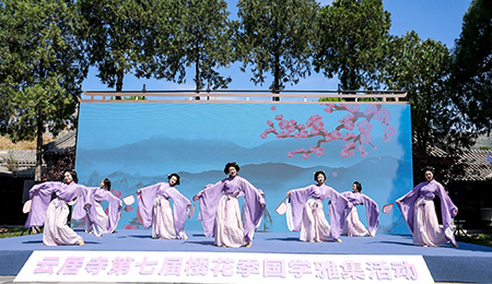 旅游-时代播报(图5)