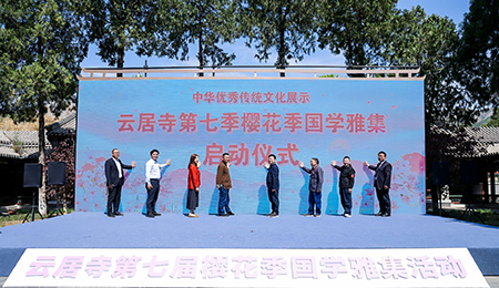 旅游-时代播报(图6)