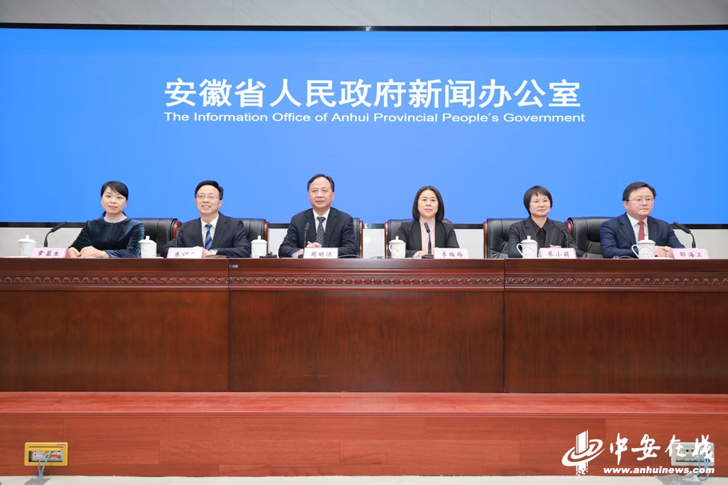 易倍：“一处美”→“全域美”安徽“十四五”文旅谱新篇(图1)