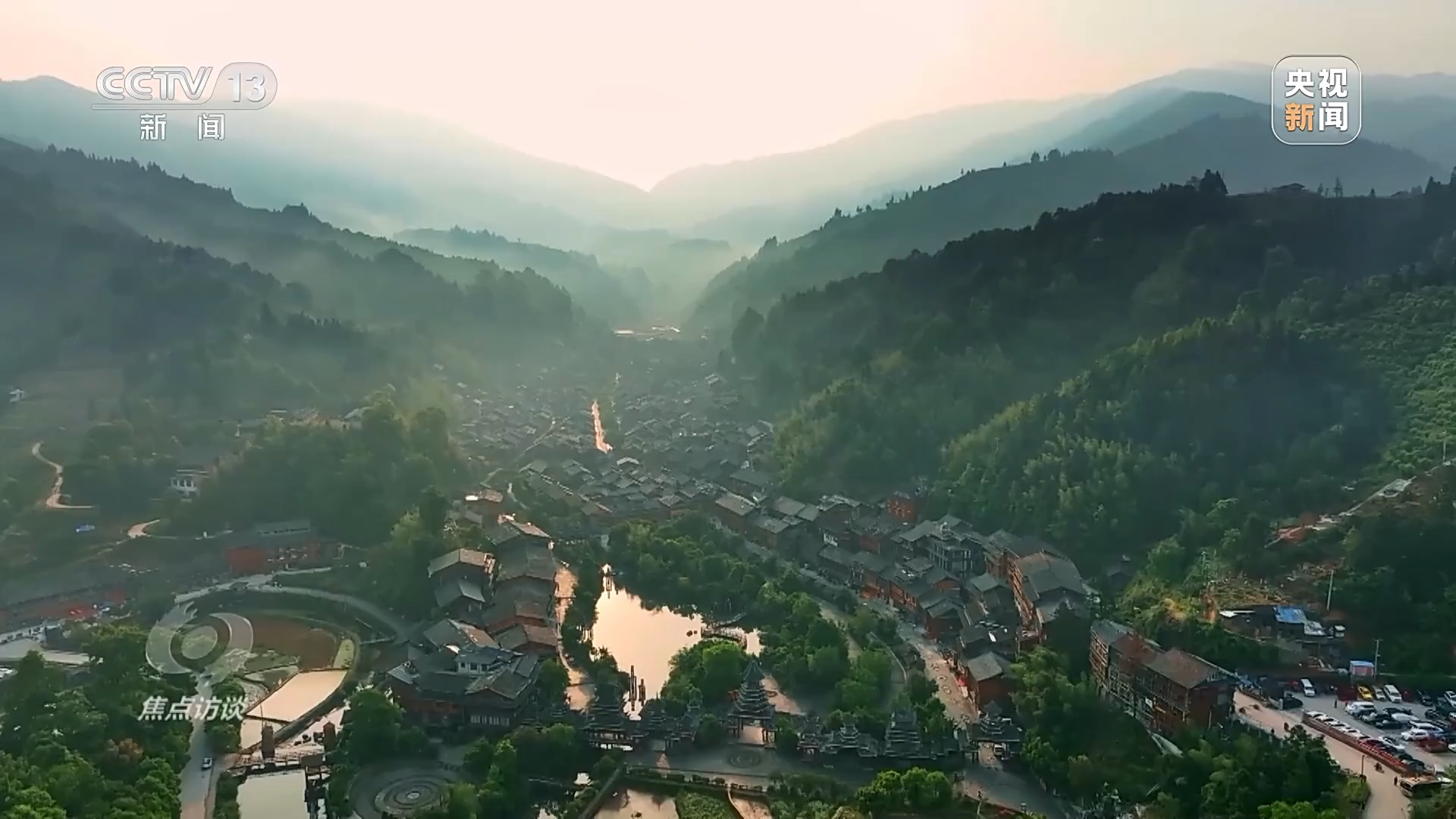文旅融合再升级“十五五”旅游新蓝图来了(图7)