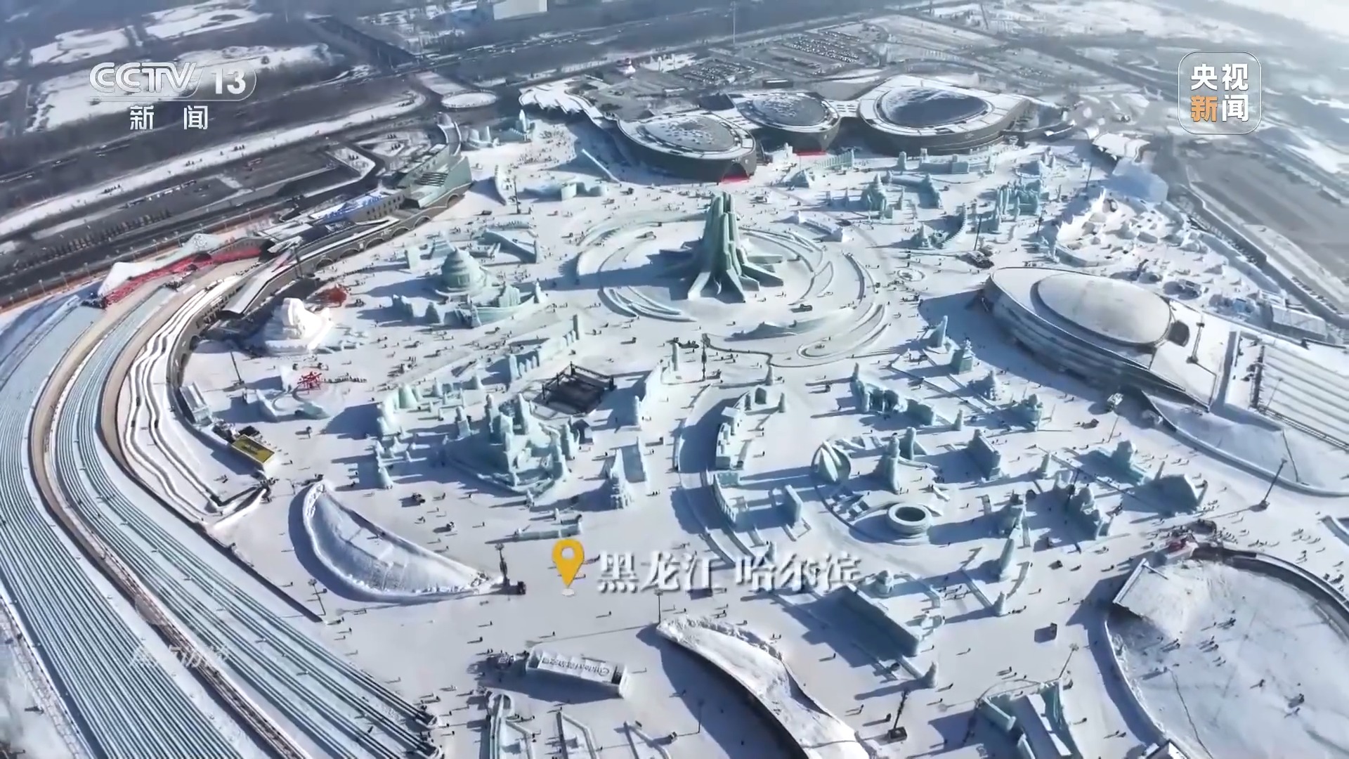文旅融合再升级“十五五”旅游新蓝图来了(图12)