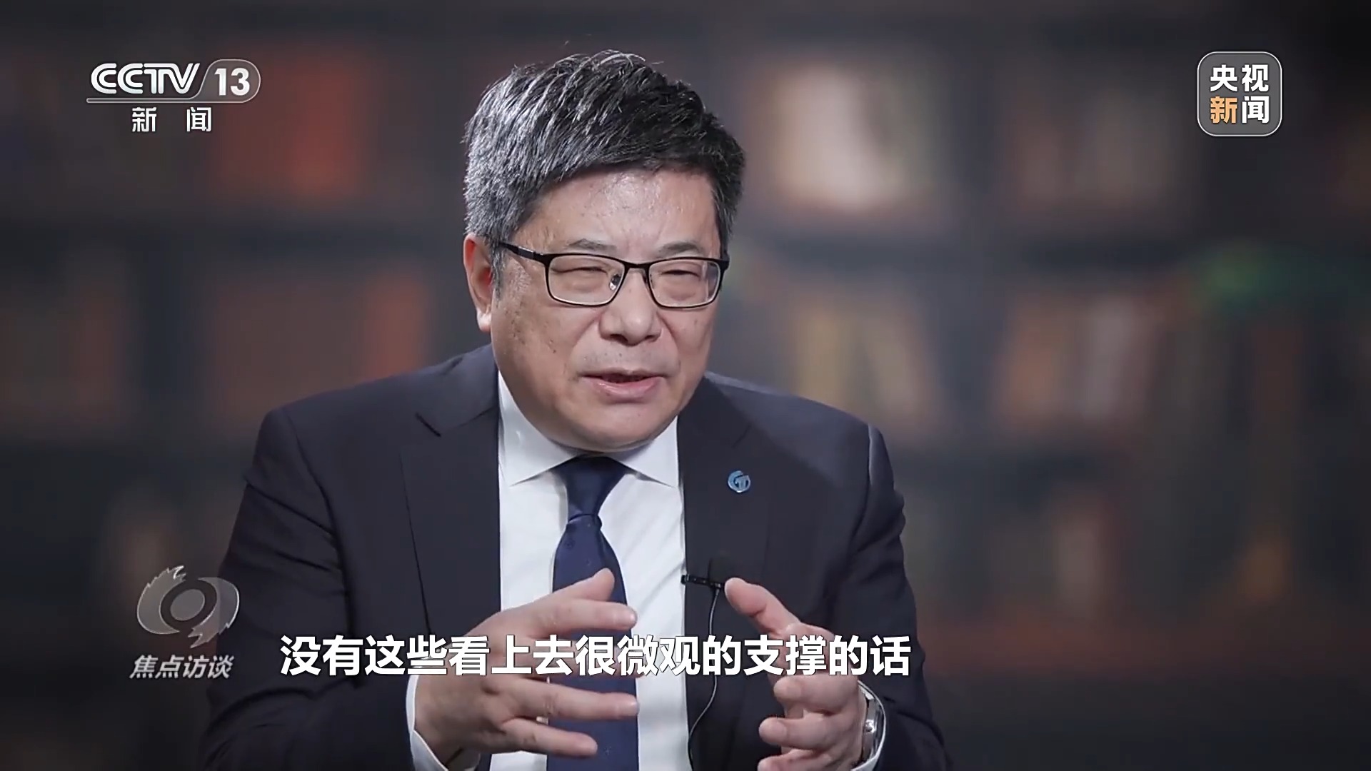 文旅融合再升级“十五五”旅游新蓝图来了(图14)
