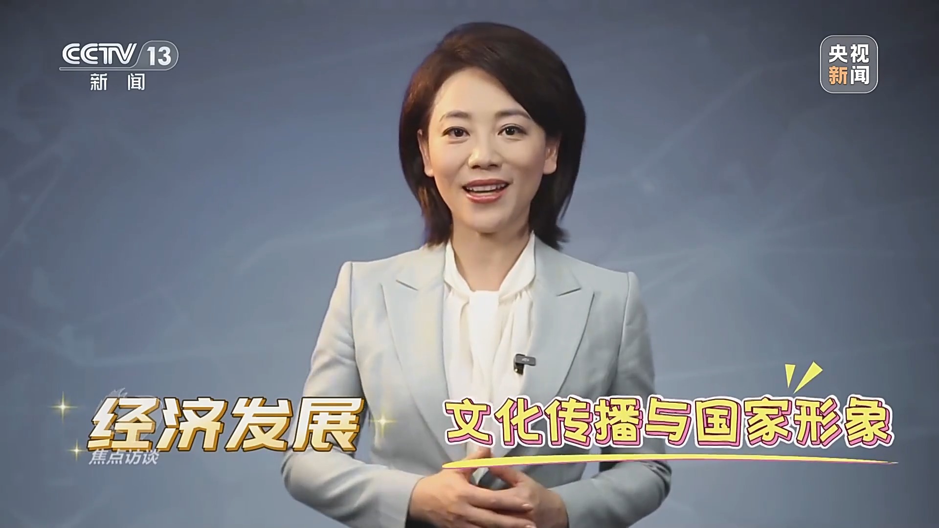 文旅融合再升级“十五五”旅游新蓝图来了(图18)