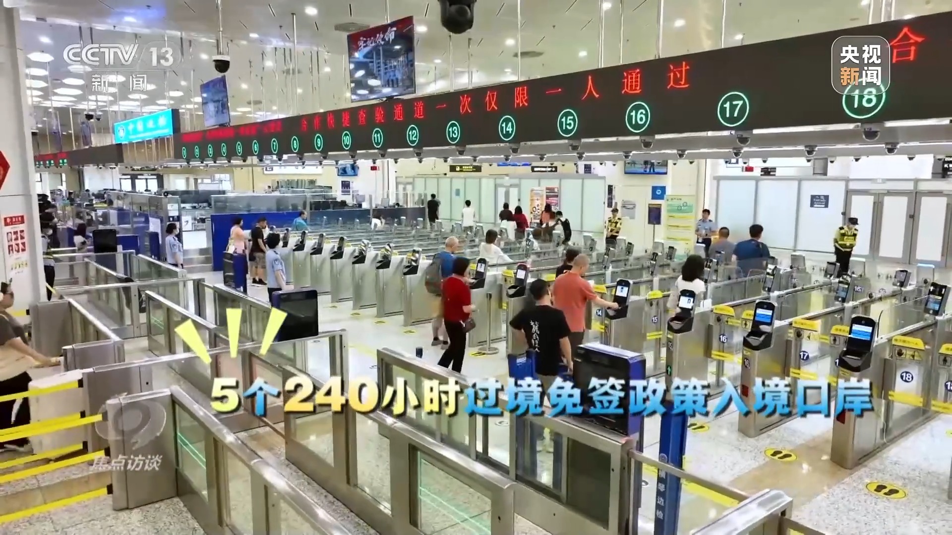 文旅融合再升级“十五五”旅游新蓝图来了(图17)