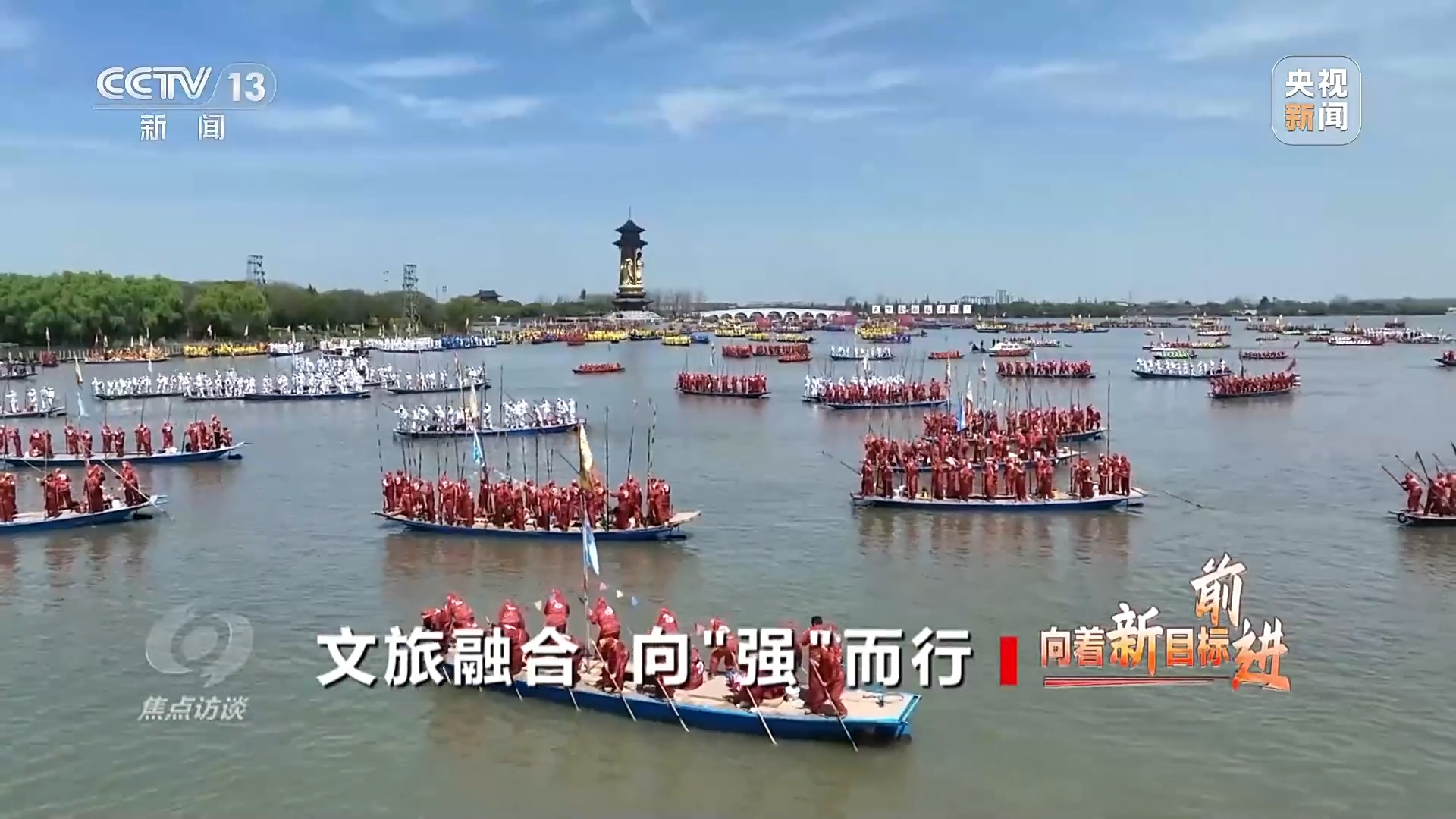 文旅融合再升级“十五五”旅游新蓝图来了(图19)