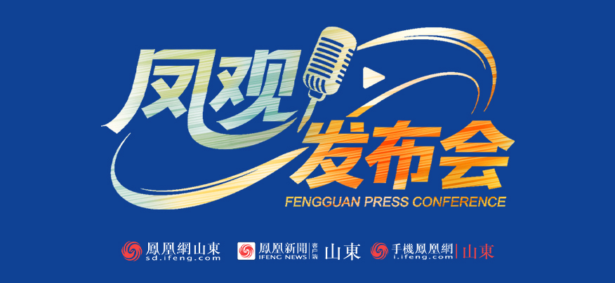 易倍EMC平台：“十四五”山东文旅产业能级跃升经济支柱地位进一步巩固(图1)