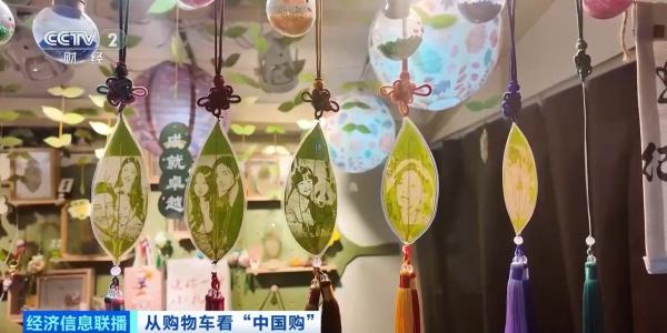 免签政策红利持续释放入境旅游消费热潮涌动(图5)