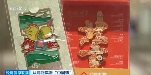 免签政策红利持续释放入境旅游消费热潮涌动(图3)
