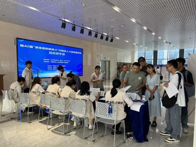 2025年贵阳贵安这些高光时刻有没有你的故事？(图6)
