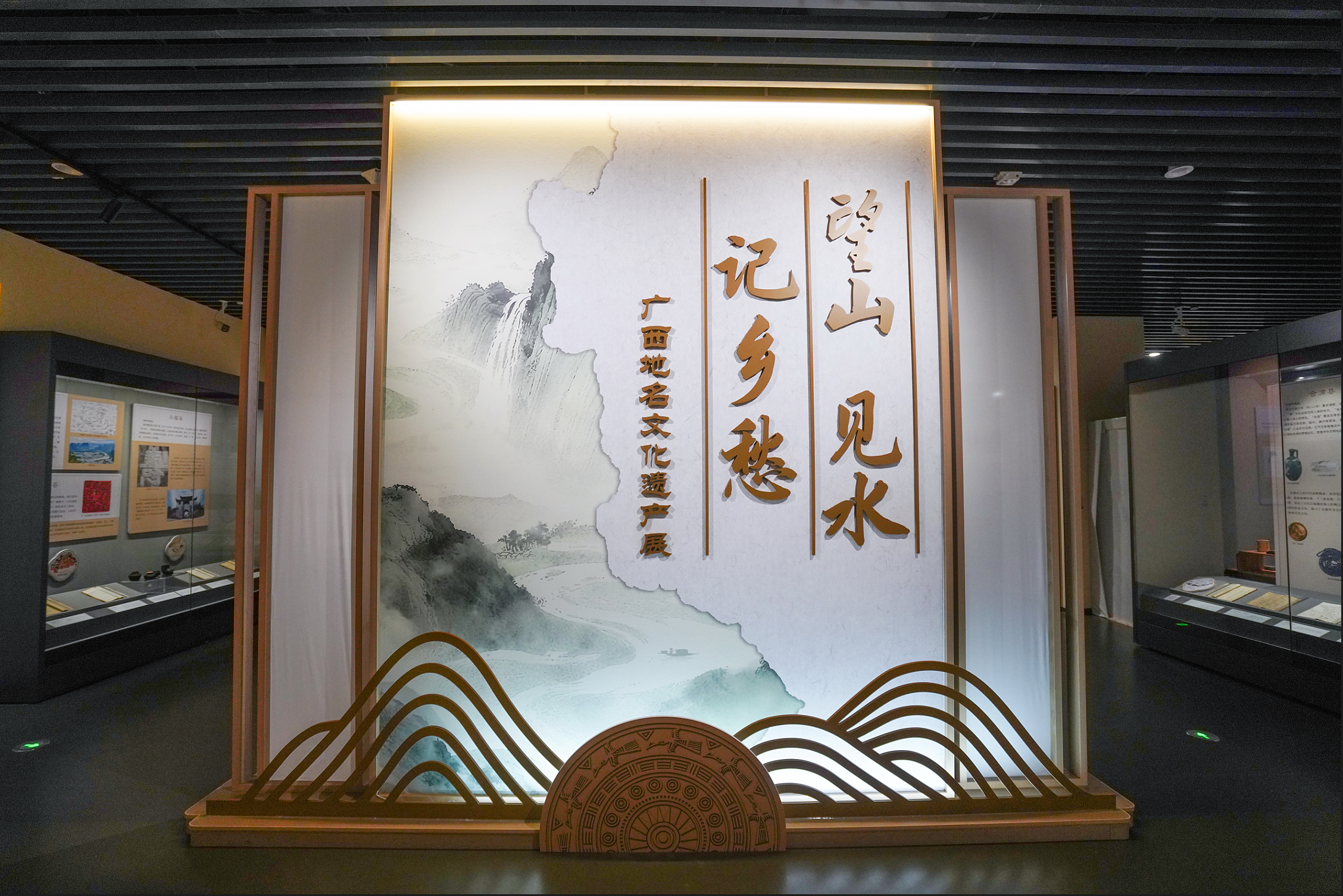 易倍网站：广西地名文化遗产展举行(图1)