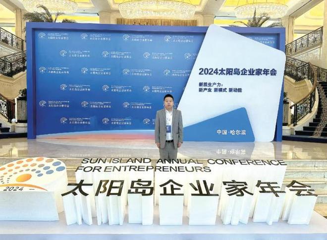 易倍网站：孟庆松：新时代的追梦人(图1)