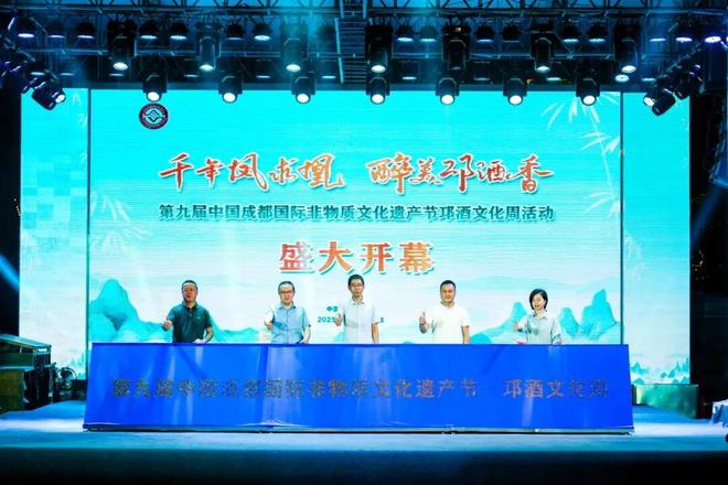 实干的邛崃—我们身边的“十四五”丨文旅赋能筑华章临邛大地竞芳菲(图15)