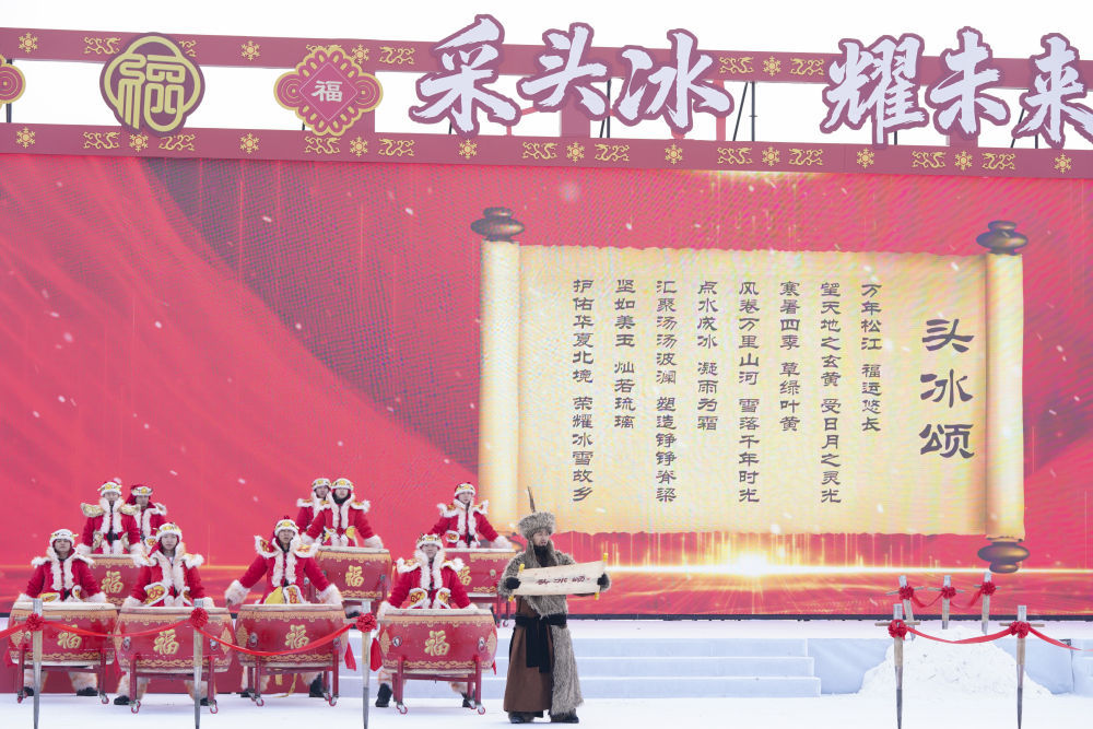 镜观·回响｜让冰天雪地成为金山银山(图7)