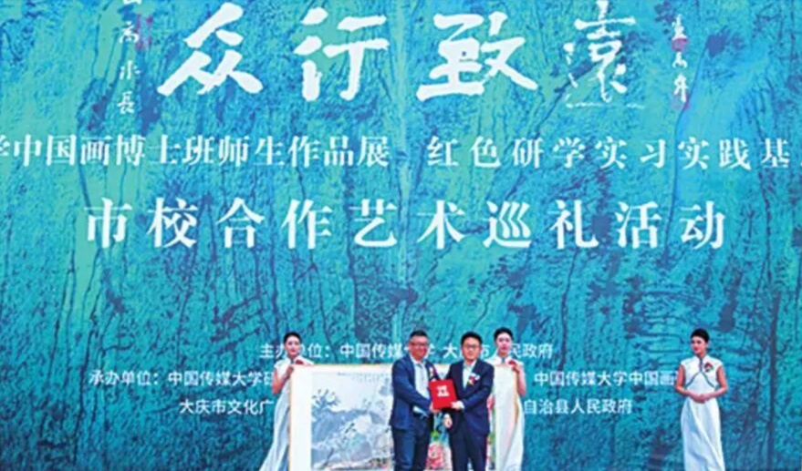 易倍：十事成章万象更新！2025大庆文旅产业高质量发展年度回眸(图2)