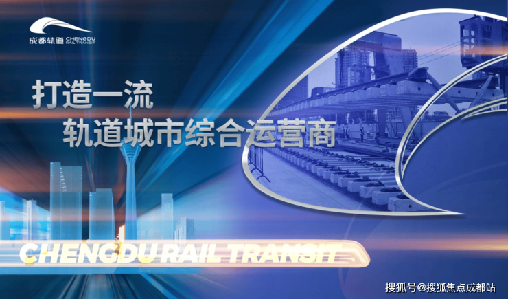 易倍：成都【金周路TOD国宾九玺】售楼处电线月房价动态热销户型深度解析项目介绍最新成交价优惠政策(图1)