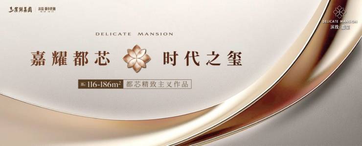 易倍网站：滨投嘉玺【合肥2024首页】丨售楼部在哪丨周边配套楼盘详情(图5)