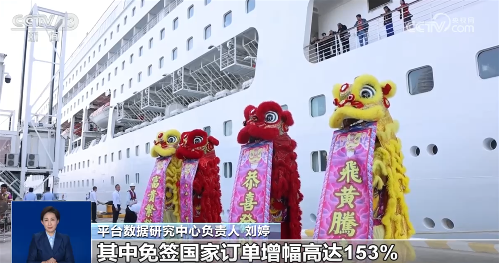 2025邮轮入境游“热辣滚烫”“文化+科技+服务”让中国消费市场成为购物热土(图4)