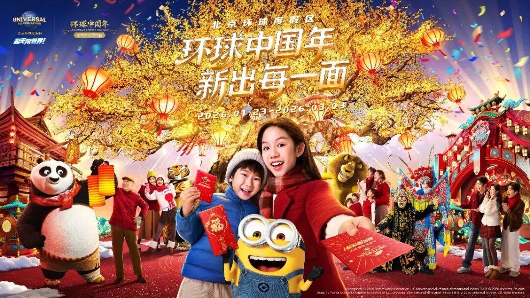 易倍网站：短期“账本”能算明白主题公园的盈亏账吗？(图8)