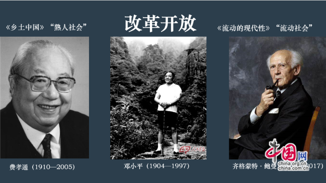 易倍网站：孙小荣说中国文旅的“液态革命”：液态即活态(图2)