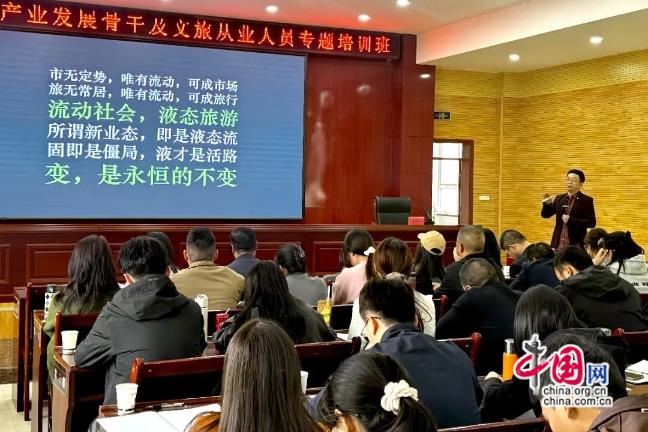 易倍网站：孙小荣说中国文旅的“液态革命”：液态即活态(图6)