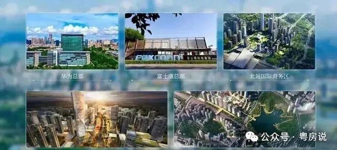 易倍EMC平台：龙华中建项目：鹏宸云筑在售建面89-121㎡高使用率3-4房(图6)