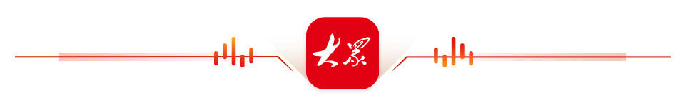 易倍：党媒联动｜黄河好鱼知道(图2)