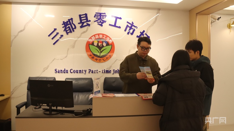 擘画“十五五”·黔进新征程｜杨凯：以“闯”的胆识开拓新局绘就三都高质量发展壮丽画卷(图8)
