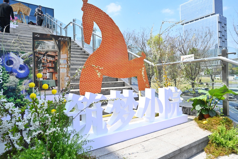 易倍网站：以小院落做活乡村文旅大文章崇州100个优质院落等你来选(图1)