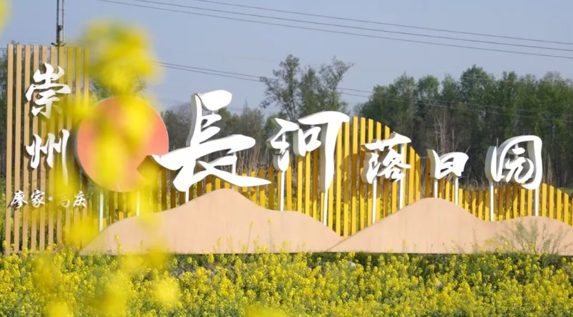 易倍网站：以小院落做活乡村文旅大文章崇州100个优质院落等你来选(图2)