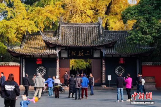 易倍网站：国家历史文化名城四川眉山：考古工作守护城市文脉(图1)