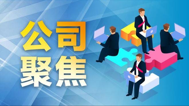 文旅REITs申报落地量化数据看透题材炒作(图1)