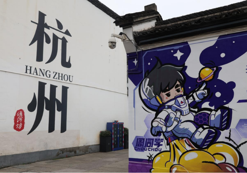 全城都是“周同学”解锁杭州文旅新玩法(图3)